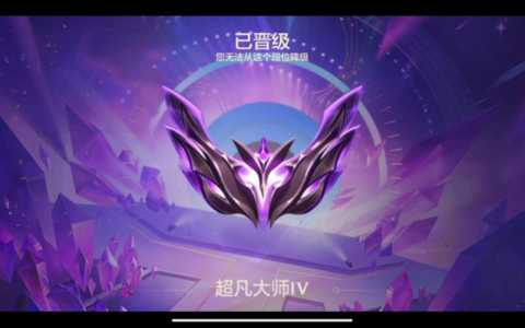 金铲铲大师能组队吗怎么玩,金铲铲之战大师可以几排?-第6张图片-宏盛游戏 金铲铲大师能组队吗怎么玩,金铲铲之战大师可以几排?-第6张图片-宏盛游戏
