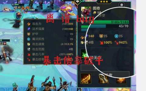 金铲铲卡金币bug教学,金铲铲 金币?-第1张图片-宏盛游戏 金铲铲卡金币bug教学,金铲铲 金币?-第1张图片-宏盛游戏