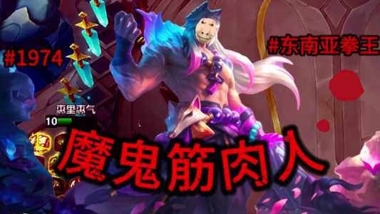 金铲铲之战装备不知道给谁,金铲铲之战装备技巧-第2张图片-宏盛游戏 金铲铲之战装备不知道给谁,金铲铲之战装备技巧-第2张图片-宏盛游戏