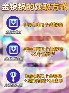 金铲铲装备重铸规律,金铲铲 装备?-第3张图片-宏盛游戏 金铲铲装备重铸规律,金铲铲 装备?-第3张图片-宏盛游戏
