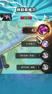 金铲铲之战竞技场皮肤哪个好,金铲铲之战竞技场是永久的吗?-第2张图片-宏盛游戏 金铲铲之战竞技场皮肤哪个好,金铲铲之战竞技场是永久的吗?-第2张图片-宏盛游戏