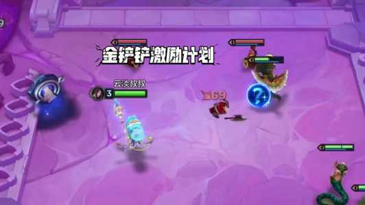 金铲铲之战神谕卡尔玛阵容，金铲铲之战阵容推荐卡尔玛