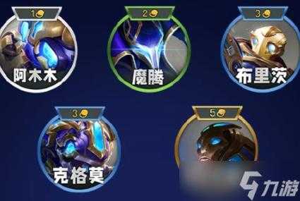 金铲铲之战扣血海克斯,金铲铲之战海克斯科技出装?-第2张图片-宏盛游戏 金铲铲之战扣血海克斯,金铲铲之战海克斯科技出装?-第2张图片-宏盛游戏