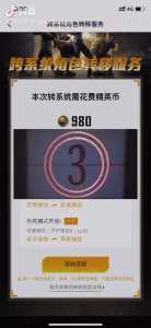 金铲铲之战周任务什么时候刷新,金铲铲之战什么时候刷牌-第6张图片-宏盛游戏 金铲铲之战周任务什么时候刷新,金铲铲之战什么时候刷牌-第6张图片-宏盛游戏