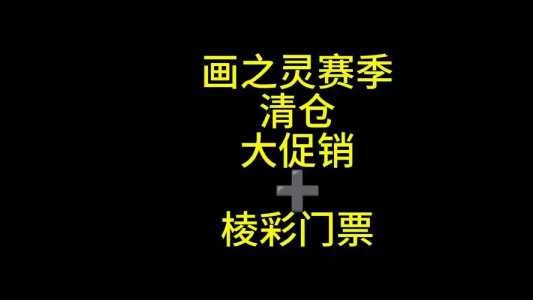 金铲铲之战黄金门票什么意思?金铲铲之战黄金奖励怎么领取?-第3张图片-宏盛游戏 金铲铲之战黄金门票什么意思?金铲铲之战黄金奖励怎么领取?-第3张图片-宏盛游戏
