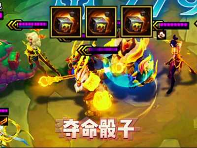手游金铲铲之战两种排位能组队吗怎么玩的啊,金铲铲之战两个排位模式-第2张图片-宏盛游戏 手游金铲铲之战两种排位能组队吗怎么玩的啊,金铲铲之战两个排位模式-第2张图片-宏盛游戏