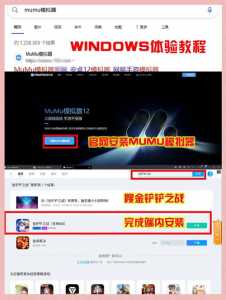 用模拟器玩金铲铲卡怎么办,模拟器玩金铲铲爆满?-第4张图片-宏盛游戏 用模拟器玩金铲铲卡怎么办,模拟器玩金铲铲爆满?-第4张图片-宏盛游戏