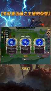 用模拟器玩金铲铲卡怎么办,模拟器玩金铲铲爆满?-第6张图片-宏盛游戏 用模拟器玩金铲铲卡怎么办,模拟器玩金铲铲爆满?-第6张图片-宏盛游戏