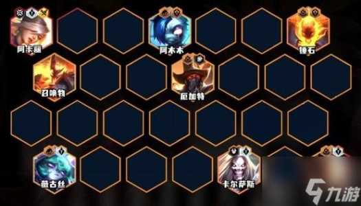 金铲铲中阿卡丽给啥装备?,金铲铲之阿卡丽阵容?-第6张图片-宏盛游戏 金铲铲中阿卡丽给啥装备?,金铲铲之阿卡丽阵容?-第6张图片-宏盛游戏