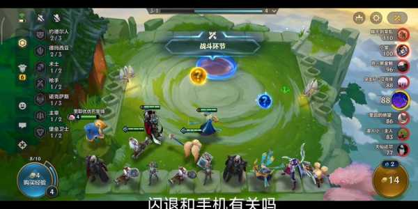 金铲铲单机板闪退怎么回事啊，玩金铲铲老是闪退-第2张图片-宏盛游戏