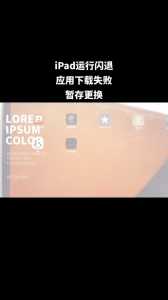 金铲铲单机板闪退怎么回事啊，玩金铲铲老是闪退-第4张图片-宏盛游戏