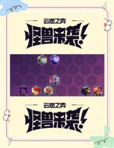 金铲铲之战流量包？玩金铲铲之战费流量吗？