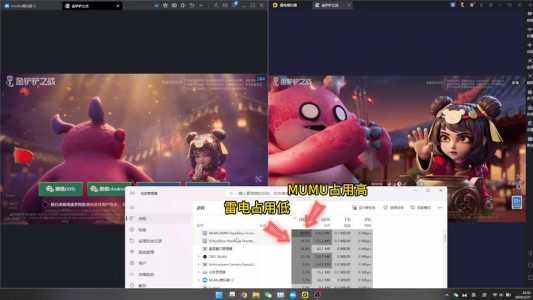 苹果玩金铲铲用什么模拟器好用,ios版金铲铲用什么模拟器-第3张图片-宏盛游戏 苹果玩金铲铲用什么模拟器好用,ios版金铲铲用什么模拟器-第3张图片-宏盛游戏