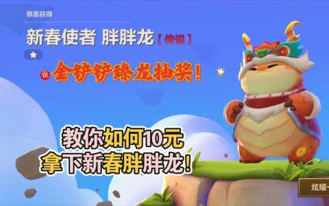 金铲铲之战的人物有哪些?金铲铲之战所有英雄介绍?-第4张图片-宏盛游戏 金铲铲之战的人物有哪些?金铲铲之战所有英雄介绍?-第4张图片-宏盛游戏