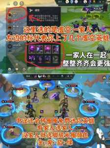 怎么看金铲铲战绩是否和好友一起匹配，金铲铲之战怎么看好友在不在线