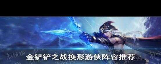 金铲铲之战卡莎刷不出来怎么办呀？金铲铲之战 卡莎？
