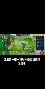 金铲铲该怎么玩,金铲铲怎么玩啊-第2张图片-宏盛游戏 金铲铲该怎么玩,金铲铲怎么玩啊-第2张图片-宏盛游戏