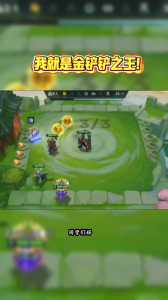 金铲铲之战怎么邀请好友加入,金铲铲之战这么加好友-第5张图片-宏盛游戏 金铲铲之战怎么邀请好友加入,金铲铲之战这么加好友-第5张图片-宏盛游戏