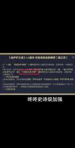 金铲铲之战任务刷新时间多久?金铲铲之战任务刷新时间多久一次?-第5张图片-宏盛游戏 金铲铲之战任务刷新时间多久?金铲铲之战任务刷新时间多久一次?-第5张图片-宏盛游戏