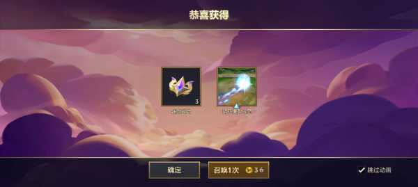 金铲铲棋盘特效有什么用啊?金铲铲之战的棋盘?-第4张图片-宏盛游戏 金铲铲棋盘特效有什么用啊?金铲铲之战的棋盘?-第4张图片-宏盛游戏