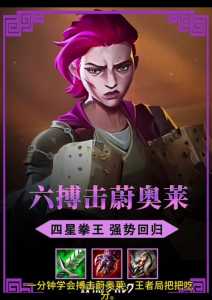 金铲铲之战没有麦克风权限吗怎么办,金铲铲之战老是没声音?-第2张图片-宏盛游戏 金铲铲之战没有麦克风权限吗怎么办,金铲铲之战老是没声音?-第2张图片-宏盛游戏