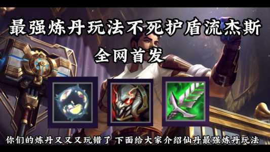 金铲铲之战怎么调回原画模式画面,金铲铲之战怎么把英雄调成原画?-第6张图片-宏盛游戏 金铲铲之战怎么调回原画模式画面,金铲铲之战怎么把英雄调成原画?-第6张图片-宏盛游戏