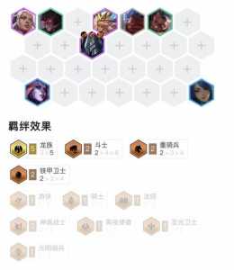 金铲铲什么时候递牌？金铲铲什么时候能打排位？