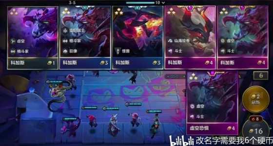 金铲铲之战怎么换英雄原画面板,金铲铲之战切换原画-第2张图片-宏盛游戏 金铲铲之战怎么换英雄原画面板,金铲铲之战切换原画-第2张图片-宏盛游戏