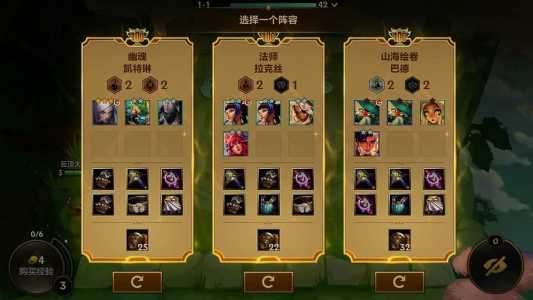 金铲铲之战的游戏攻略在哪看，金铲铲之战哪里看更新？