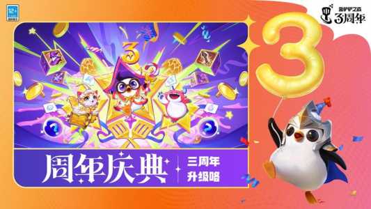 无限金币金铲铲之战使用教程,金铲铲之战有破解版吗?-第2张图片-宏盛游戏 无限金币金铲铲之战使用教程,金铲铲之战有破解版吗?-第2张图片-宏盛游戏