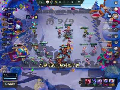 金铲铲之战每天几点更新英雄,金铲铲之战多久更新一次?-第5张图片-宏盛游戏 金铲铲之战每天几点更新英雄,金铲铲之战多久更新一次?-第5张图片-宏盛游戏