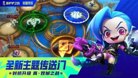 金铲铲战队名字高雅有内涵？金铲铲之战好听的id？
