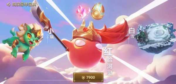 金铲铲战队名字高雅有内涵?金铲铲之战好听的id?-第3张图片-宏盛游戏 金铲铲战队名字高雅有内涵?金铲铲之战好听的id?-第3张图片-宏盛游戏