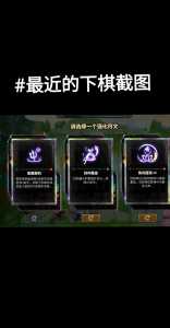 金铲铲战队名字高雅有内涵?金铲铲之战好听的id?-第5张图片-宏盛游戏 金铲铲战队名字高雅有内涵?金铲铲之战好听的id?-第5张图片-宏盛游戏