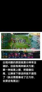手游模拟器玩金铲铲很卡，金铲铲手游模拟器和手机显示不一样？
