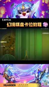 手游模拟器玩金铲铲很卡,金铲铲手游模拟器和手机显示不一样?-第2张图片-宏盛游戏 手游模拟器玩金铲铲很卡,金铲铲手游模拟器和手机显示不一样?-第2张图片-宏盛游戏