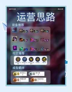 金铲铲之战大虫子阵容搭配，金铲铲之战虫洞？