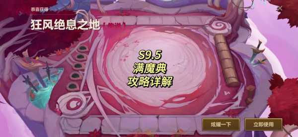 金铲铲之战宝典经验不用会消失吗？金铲铲之战宝典经验会保留吗？
