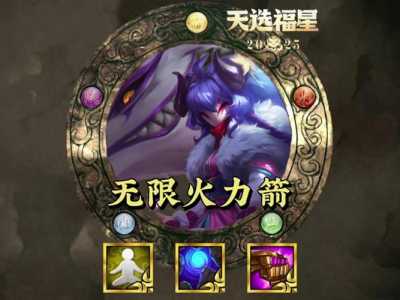 金铲铲之战宝典经验不用会消失吗?金铲铲之战宝典经验会保留吗?-第5张图片-宏盛游戏 金铲铲之战宝典经验不用会消失吗?金铲铲之战宝典经验会保留吗?-第5张图片-宏盛游戏