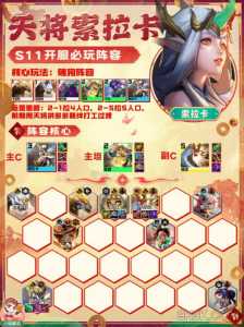 金铲铲之战神谕艾希?金铲铲之战神谕艾希怎么玩?-第2张图片-宏盛游戏 金铲铲之战神谕艾希?金铲铲之战神谕艾希怎么玩?-第2张图片-宏盛游戏