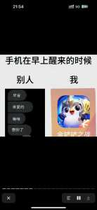 金铲铲名字推荐昵称,金铲铲什么名字好听-第4张图片-宏盛游戏 金铲铲名字推荐昵称,金铲铲什么名字好听-第4张图片-宏盛游戏