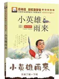 金铲铲小小英雄人气排名最新?金铲铲之战小小英雄性价比?-第3张图片-宏盛游戏 金铲铲小小英雄人气排名最新?金铲铲之战小小英雄性价比?-第3张图片-宏盛游戏