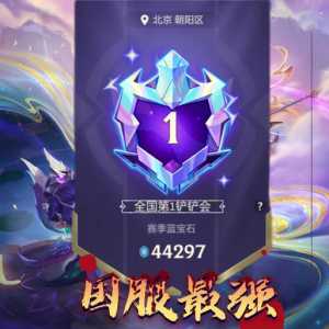 金铲铲之战企鹅骑士怎么获得?金铲铲之战企鹅羽饰骑士怎么获得?-第5张图片-宏盛游戏 金铲铲之战企鹅骑士怎么获得?金铲铲之战企鹅羽饰骑士怎么获得?-第5张图片-宏盛游戏