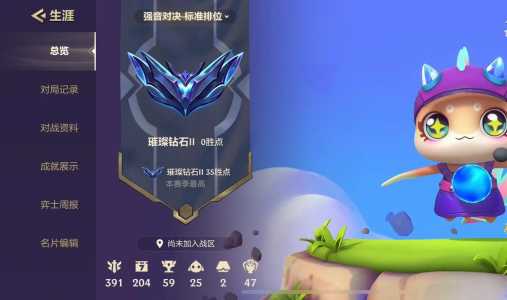 金铲铲之战有段位保护,金铲铲之战的段位显示-第3张图片-宏盛游戏 金铲铲之战有段位保护,金铲铲之战的段位显示-第3张图片-宏盛游戏