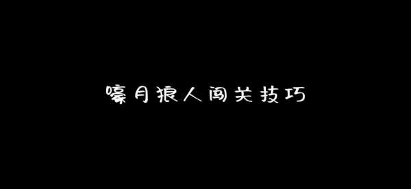 金铲铲第一关攻略大全最新,金铲铲通关攻略?-第1张图片-宏盛游戏 金铲铲第一关攻略大全最新,金铲铲通关攻略?-第1张图片-宏盛游戏
