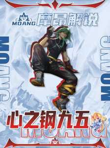 手游金铲铲之战法师阵容,金铲铲之战法师推荐?-第4张图片-宏盛游戏 手游金铲铲之战法师阵容,金铲铲之战法师推荐?-第4张图片-宏盛游戏