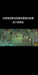 金铲铲之战六换形站位,金铲铲之6换形-第3张图片-宏盛游戏 金铲铲之战六换形站位,金铲铲之6换形-第3张图片-宏盛游戏