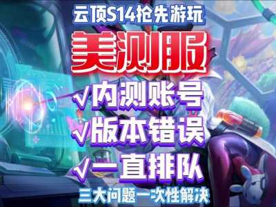 金铲铲之战具体上线时间表最新?金铲铲之战具体上线时间表最新版?-第1张图片-宏盛游戏 金铲铲之战具体上线时间表最新?金铲铲之战具体上线时间表最新版?-第1张图片-宏盛游戏