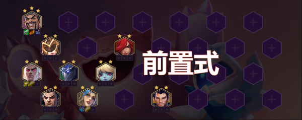 金铲铲神将阵容怎么克制,金铲铲谁克神将-第5张图片-宏盛游戏 金铲铲神将阵容怎么克制,金铲铲谁克神将-第5张图片-宏盛游戏