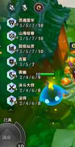 金铲铲之战星界龙神，金铲铲之战星界龙神装备和站位一样吗？